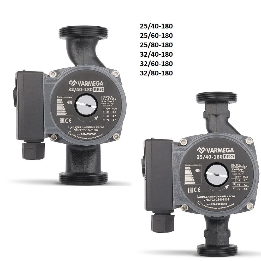 Циркуляционныи насос Varmega PRO с “мокрым” ротором, с гайками и кабелем